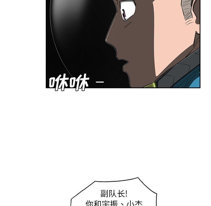 第31話 - 第54张