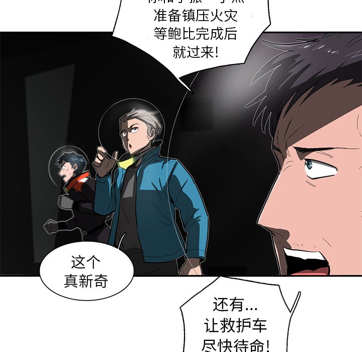 第31話 - 第55张