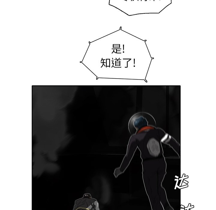 第31話 - 第56张