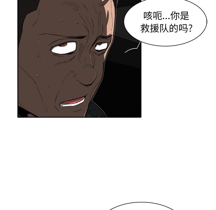 第31話 - 第59张