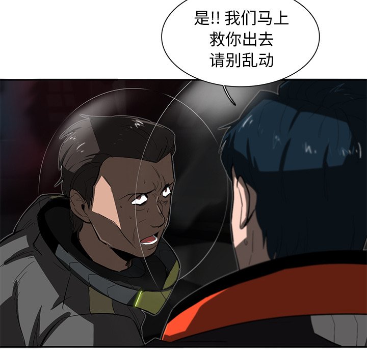 第31話 - 第60张