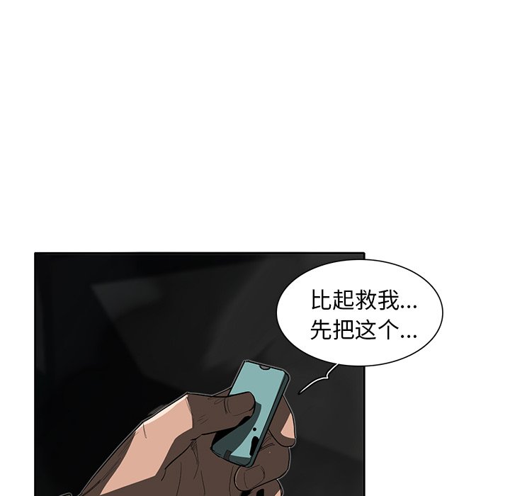 第31話 - 第61张