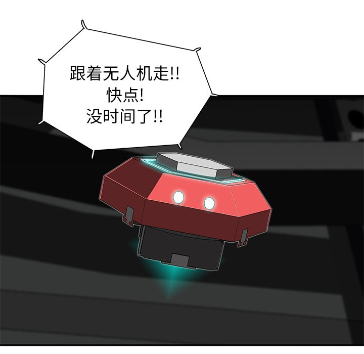 第31話 - 第65张