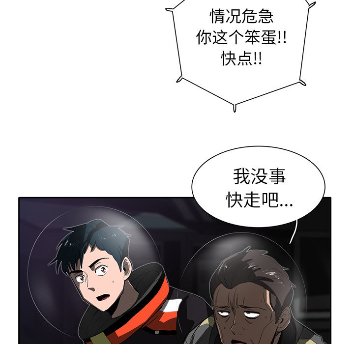 第31話 - 第67张