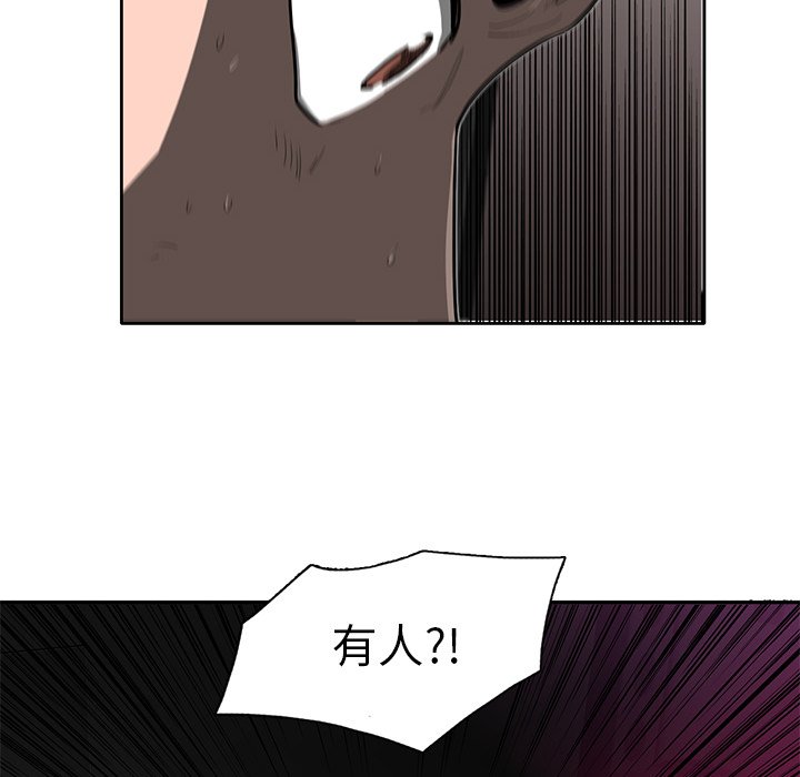 第31話 - 第7张