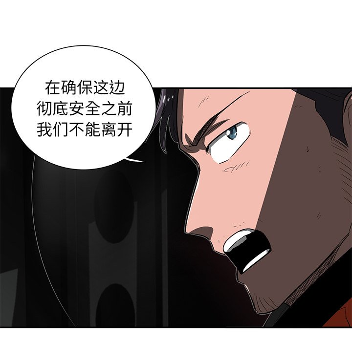第31話 - 第75张