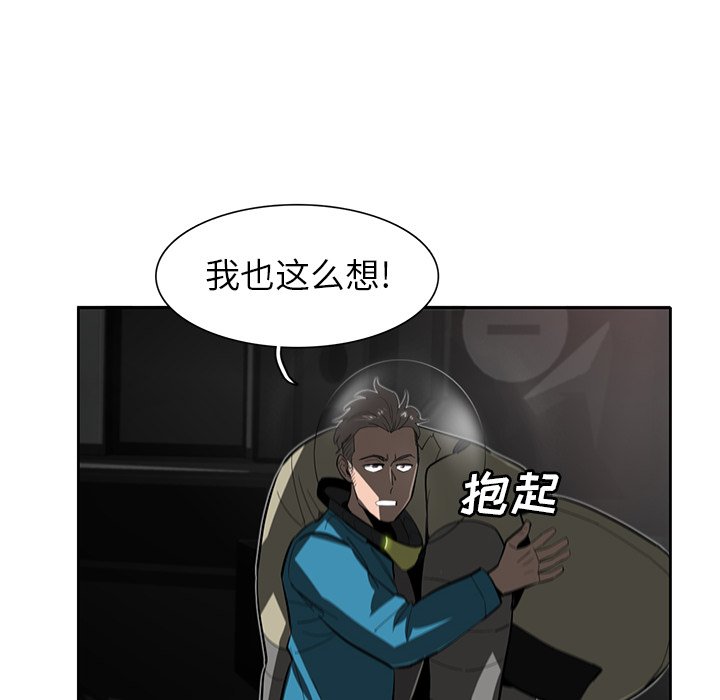 第31話 - 第76张