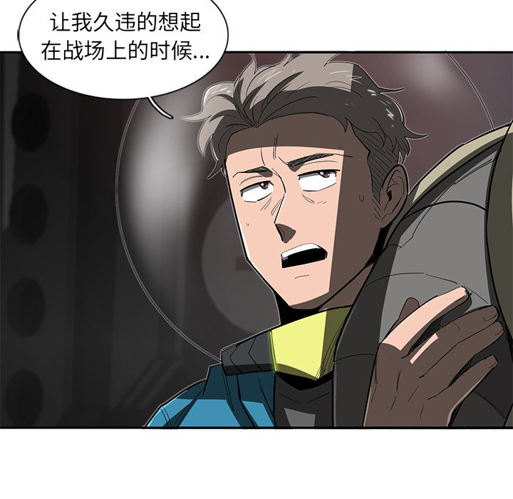第31話 - 第78张