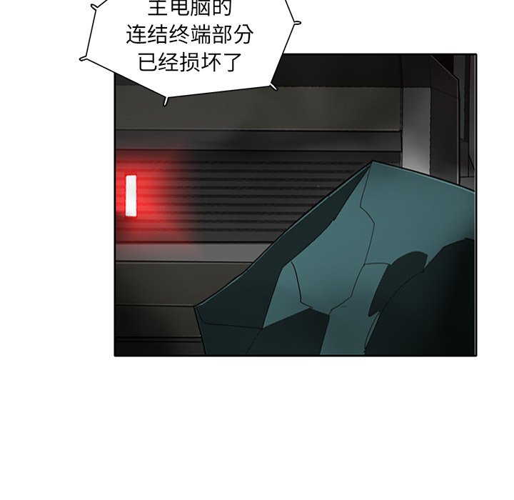 第31話 - 第85张