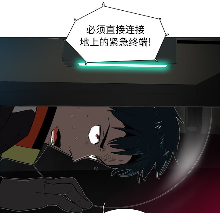 第31話 - 第86张