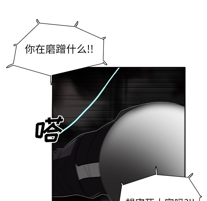 第31話 - 第93张