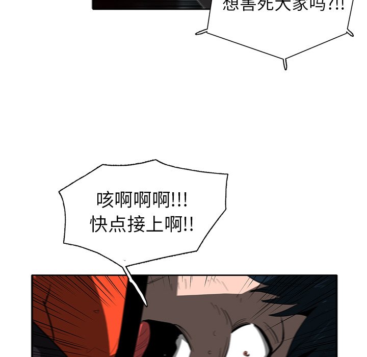 第31話 - 第94张