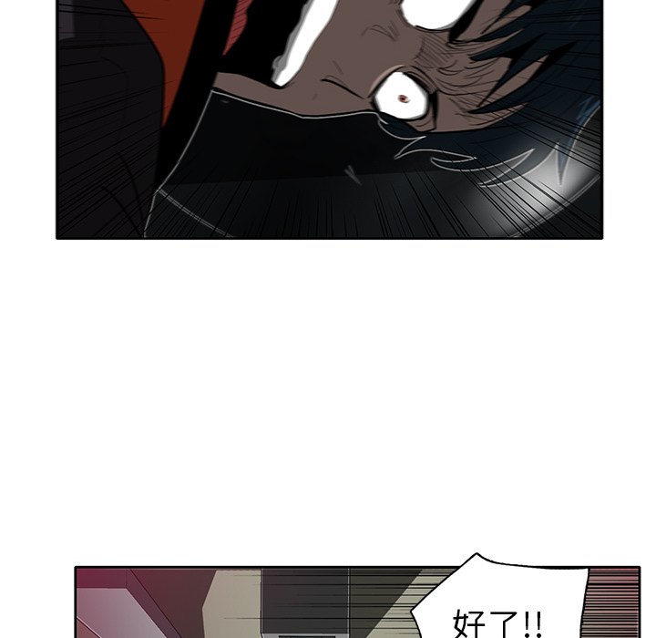 第31話 - 第95张