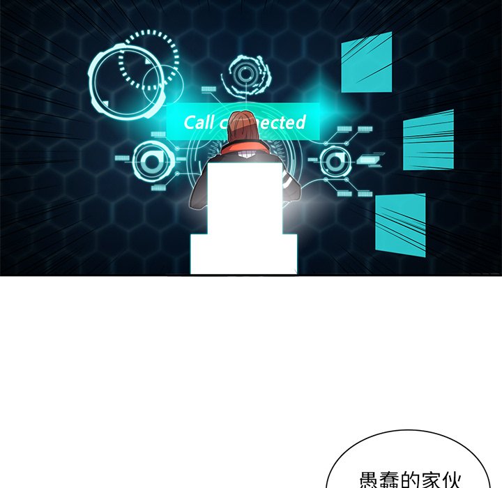 第31話 - 第97张