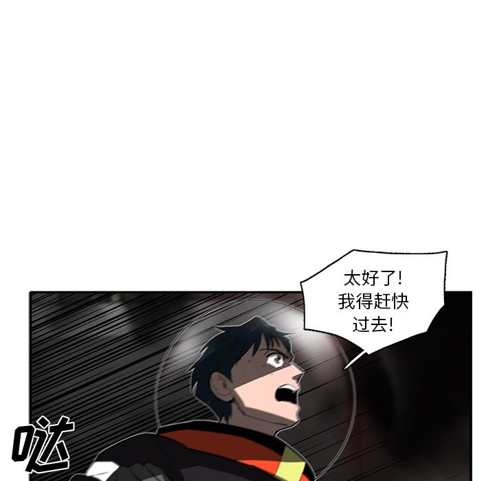 第31話 - 第99张