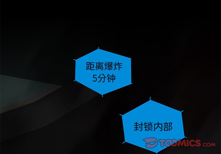 第32話 - 第1张