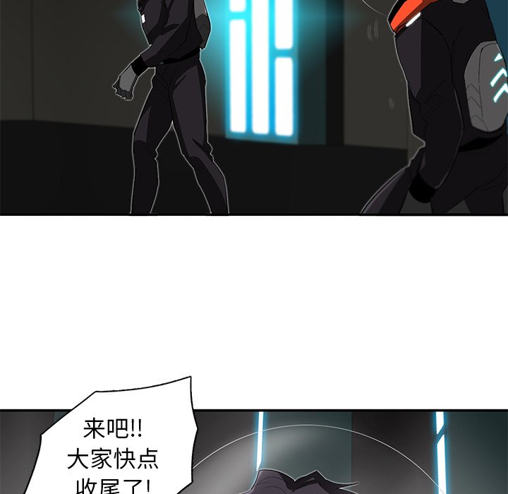 第32話 - 第100张