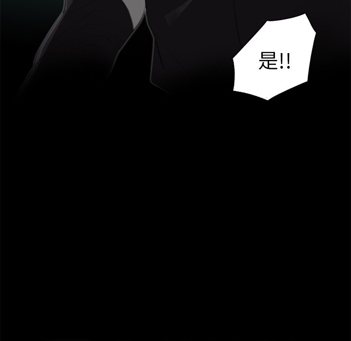 第32話 - 第102张