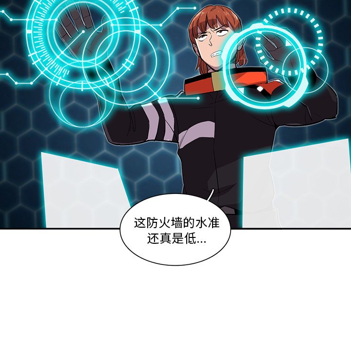 第32話 - 第12张