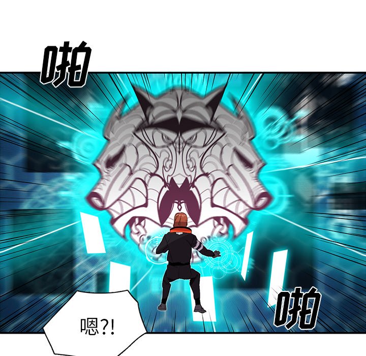第32話 - 第14张