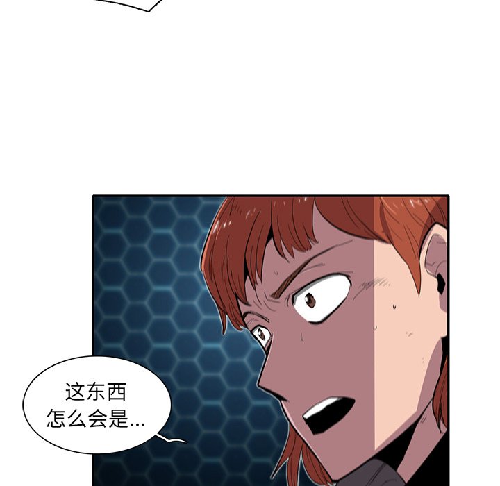 第32話 - 第15张