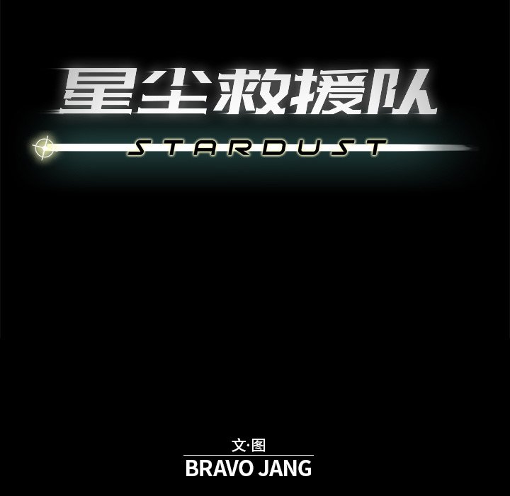 第32話 - 第18张