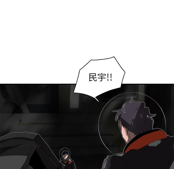 第32話 - 第21张