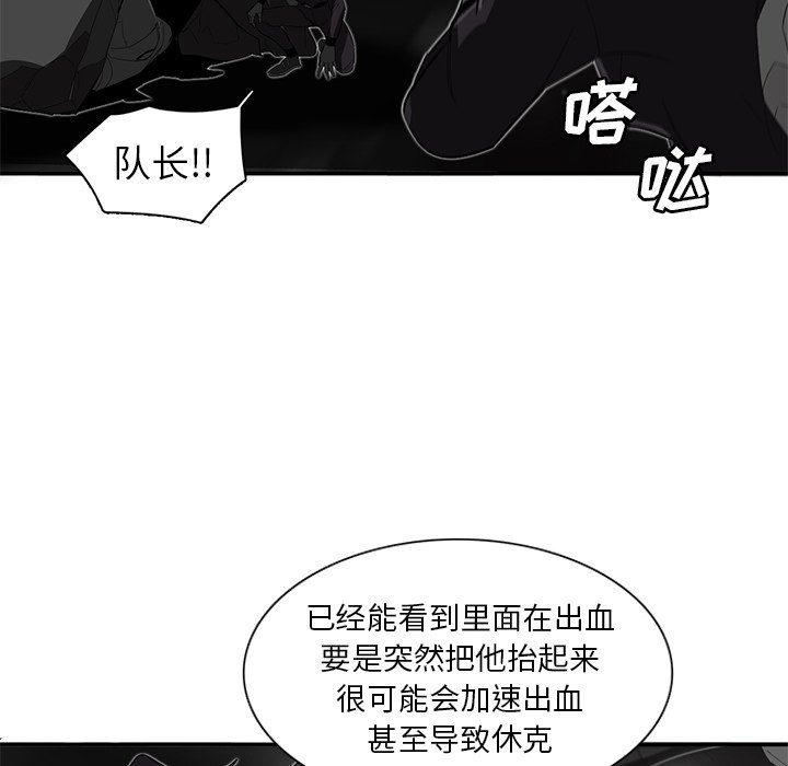 第32話 - 第22张