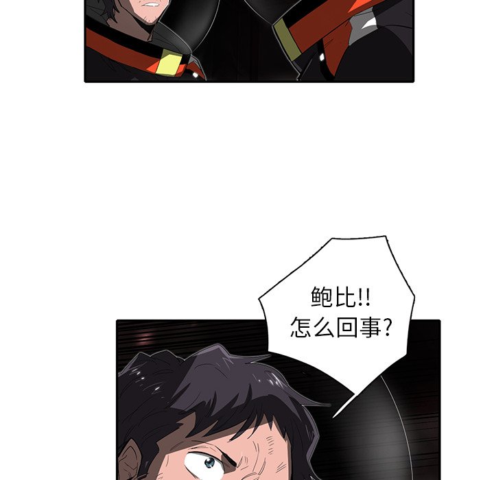 第32話 - 第25张