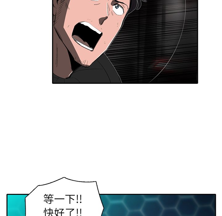 第32話 - 第26张