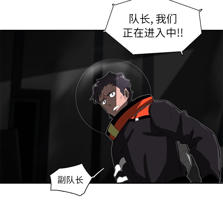 第32話 - 第29张