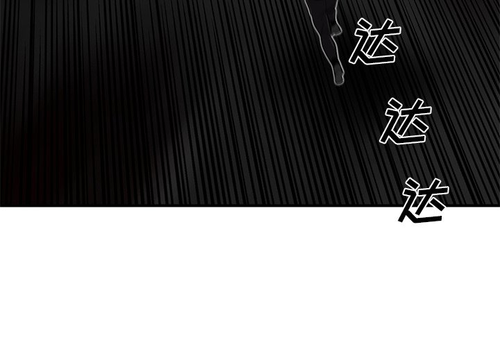 第32話 - 第3张