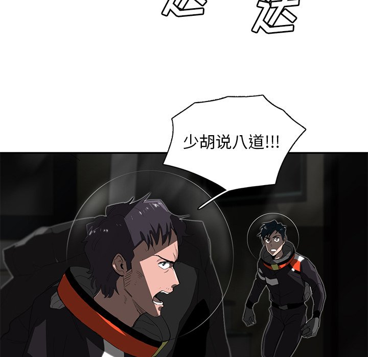 第32話 - 第31张