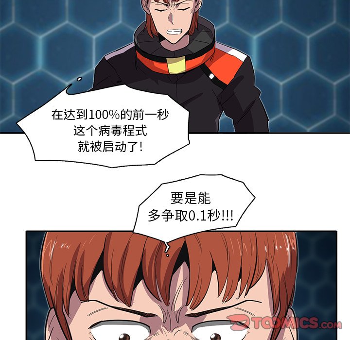 第32話 - 第35张