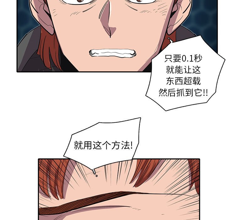 第32話 - 第36张