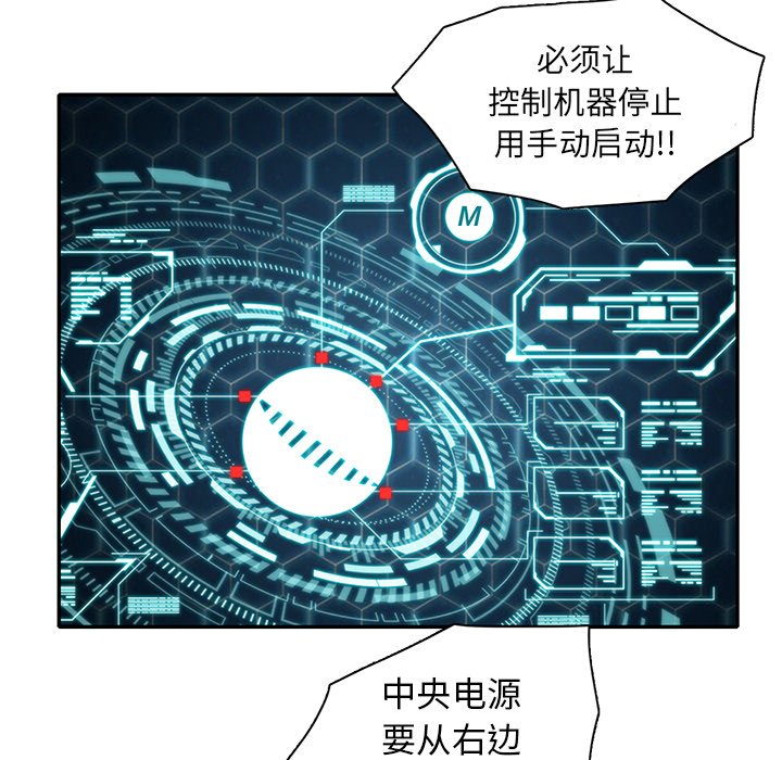 第32話 - 第39张