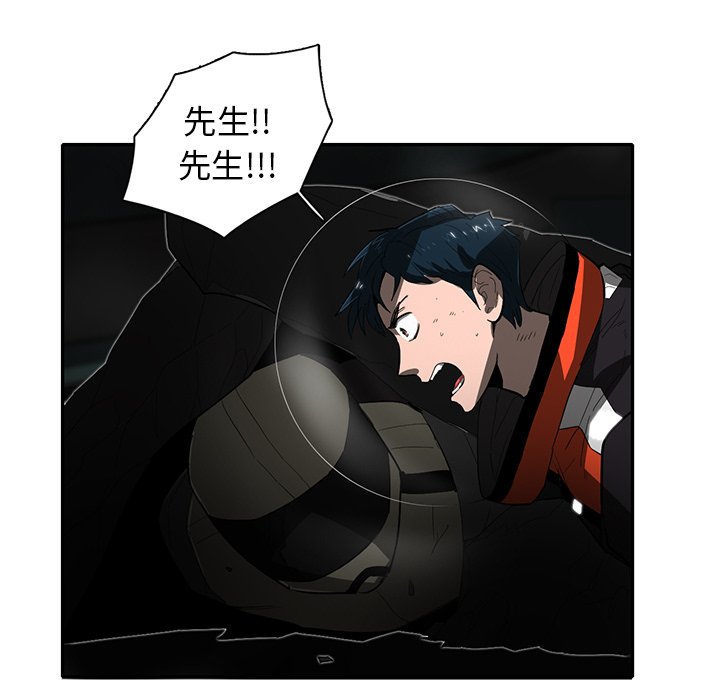 第32話 - 第4张