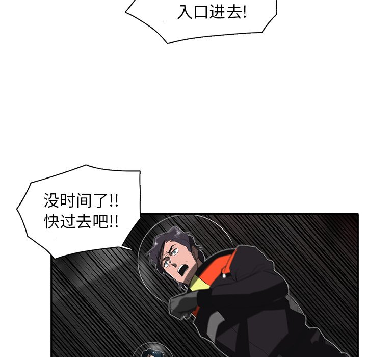 第32話 - 第40张
