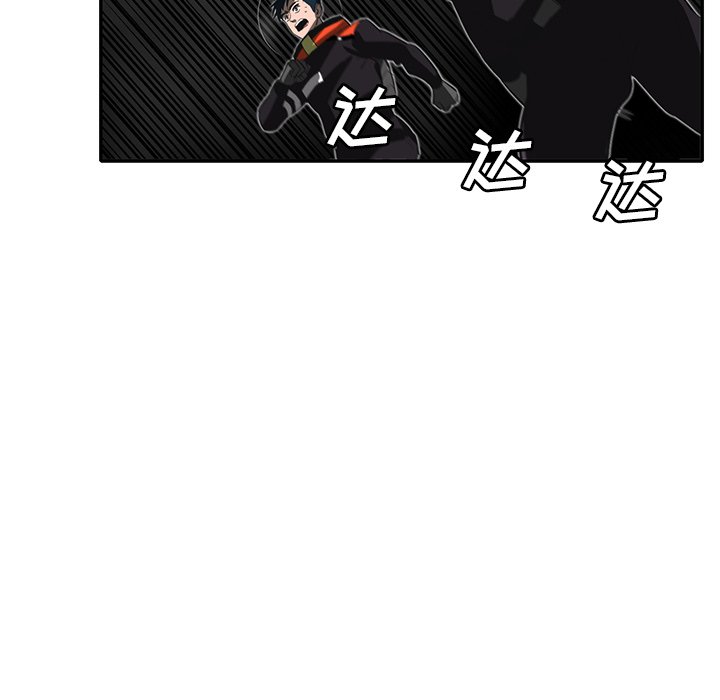 第32話 - 第41张