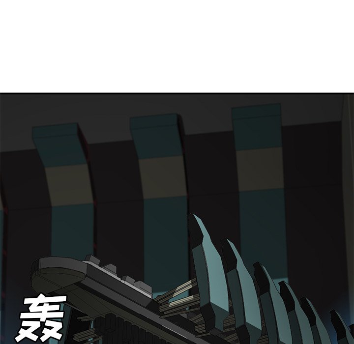 第32話 - 第42张