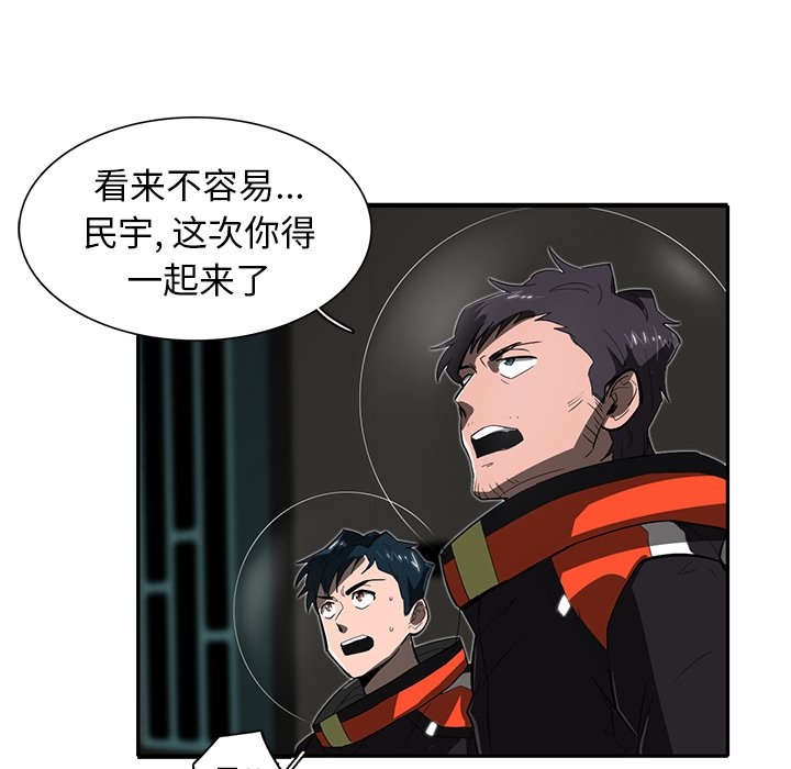 第32話 - 第44张