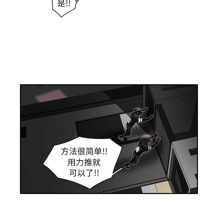 第32話 - 第45张