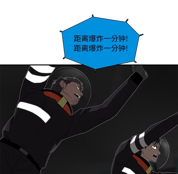 第32話 - 第46张