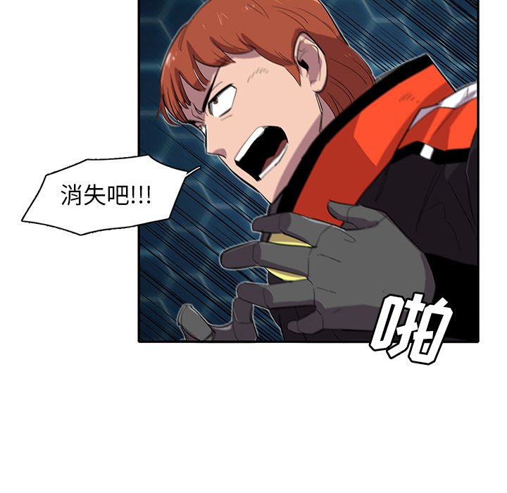 第32話 - 第48张