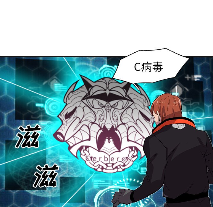 第32話 - 第49张