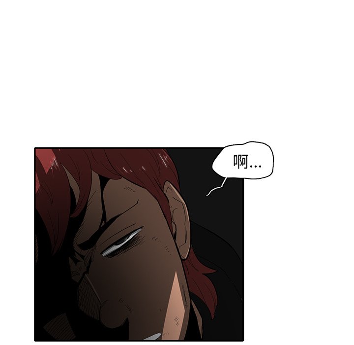 第32話 - 第5张