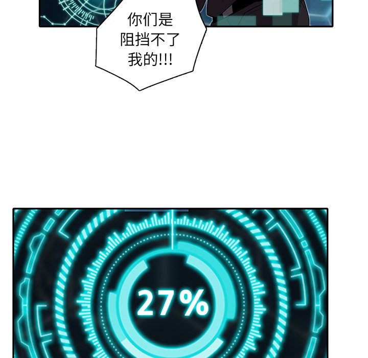 第32話 - 第51张