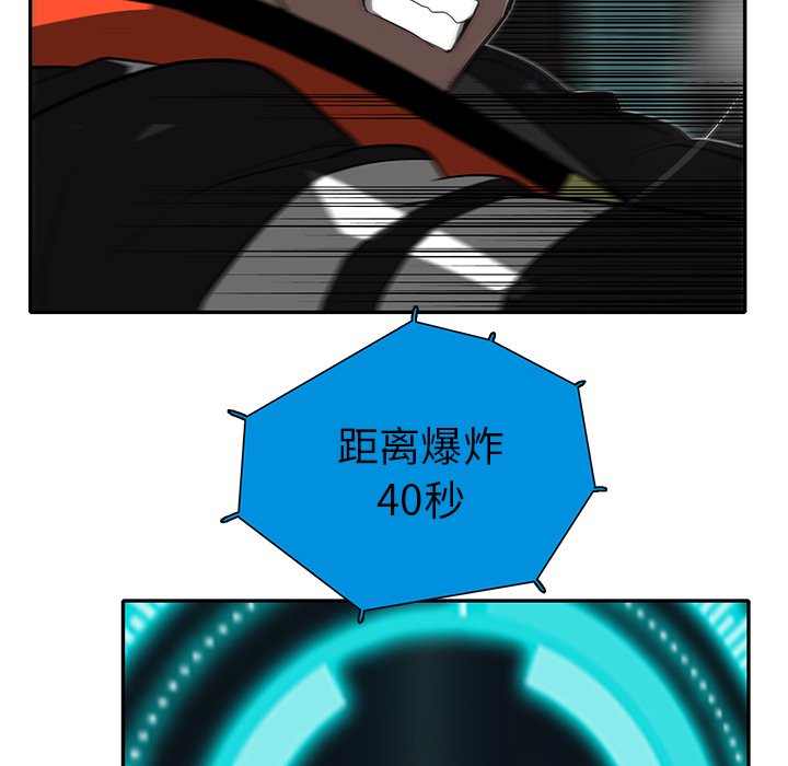 第32話 - 第55张