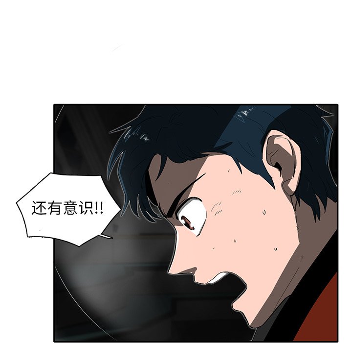 第32話 - 第6张