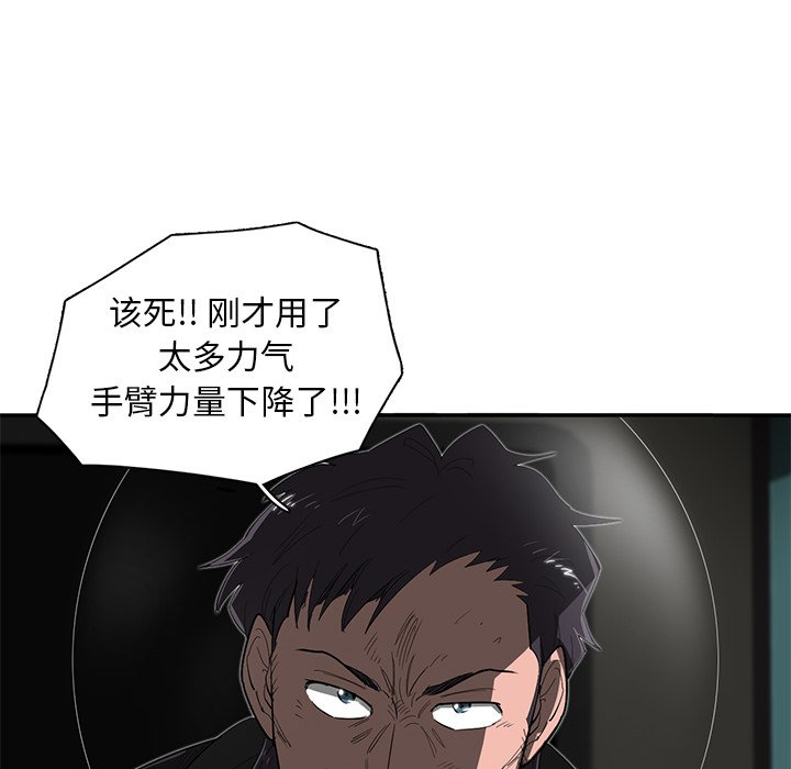 第32話 - 第61张